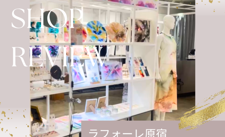 アルコールインクアート教室プルケレスト