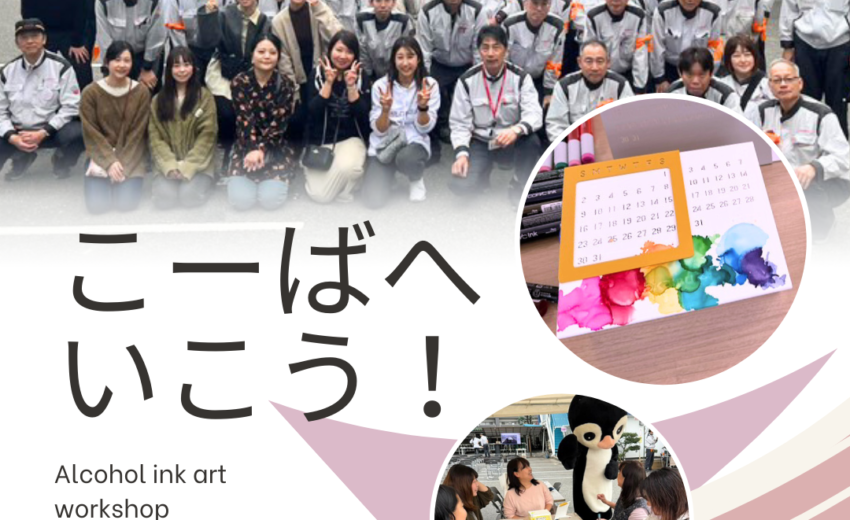 中嶋裕子ライブペインティング