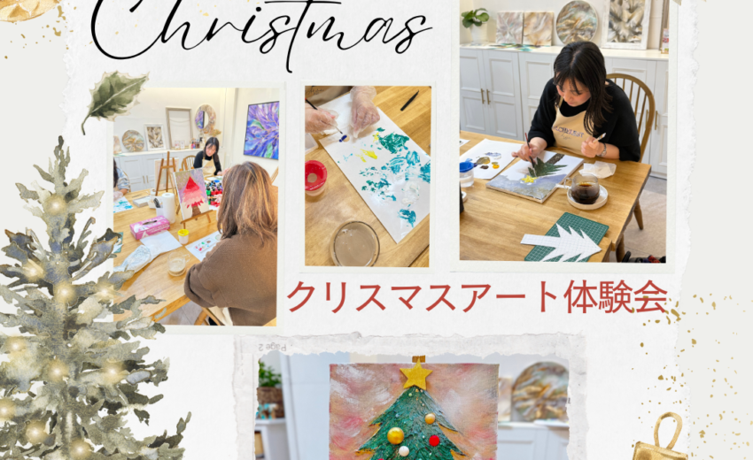 大阪アルコールインクアート教室プルケレスト｜クリスマステクスチャーアート体験会