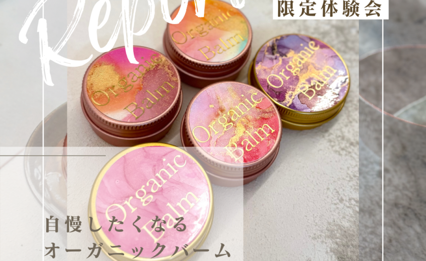 大阪アルコールインクアート教室プルケレスト｜アート体験会