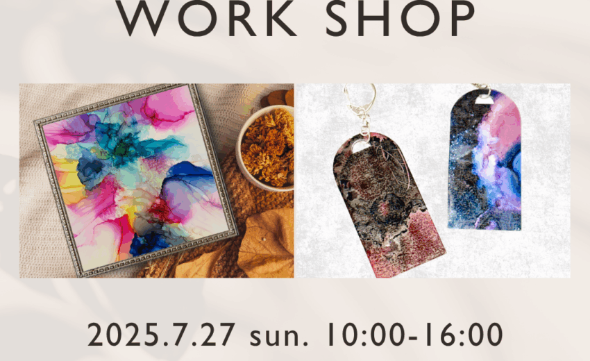 大阪アルコールインクアート教室プルケレスト｜パナソニックショールーム堺