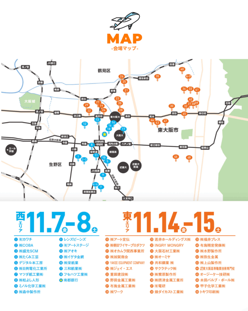 大阪アルコールインクアート教室プルケレスト｜大阪アルコールインクアート体験イベント・オカムラ家具