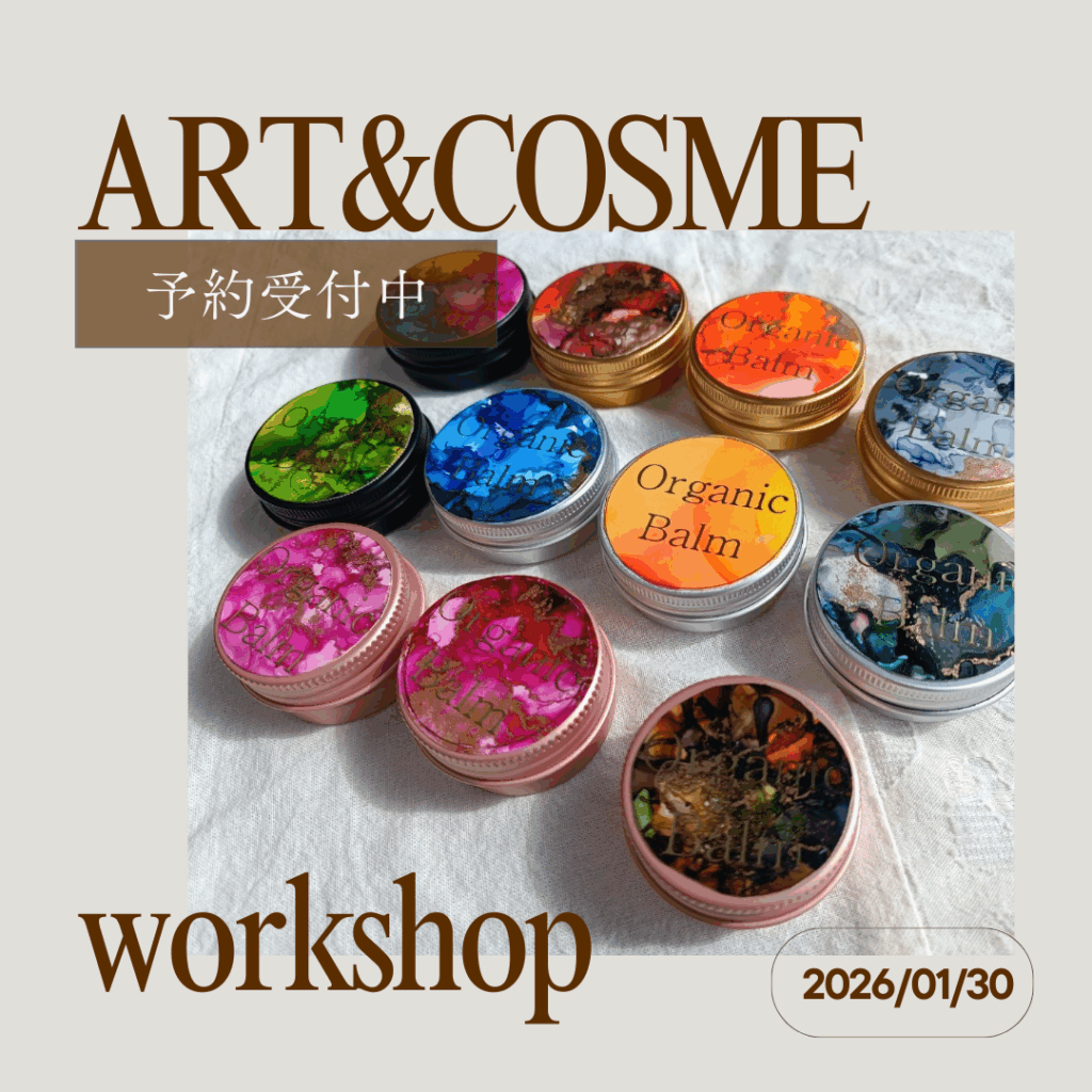 大阪アルコールインクアート教室プルケレスト｜大阪アルコールインクアート体験バーム缶制作