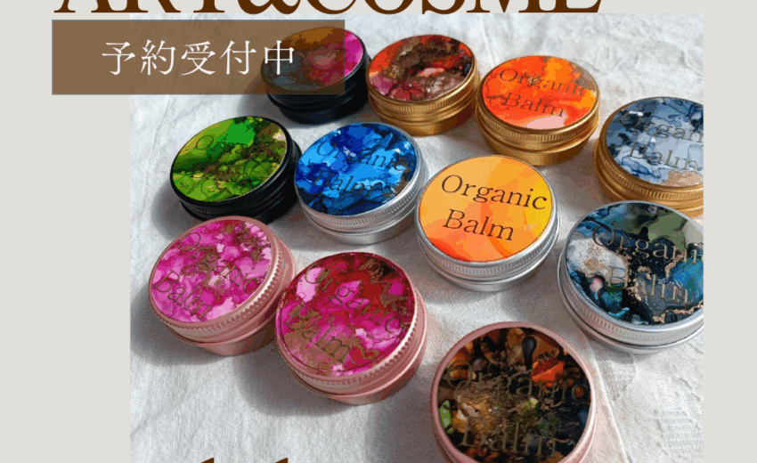 大阪アルコールインクアート教室プルケレスト｜大阪アルコールインクアート体験バーム缶制作