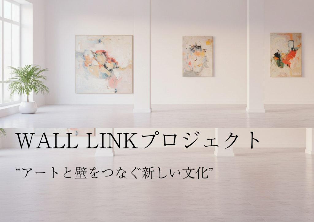 大阪アルコールインクアート教室プルケレスト