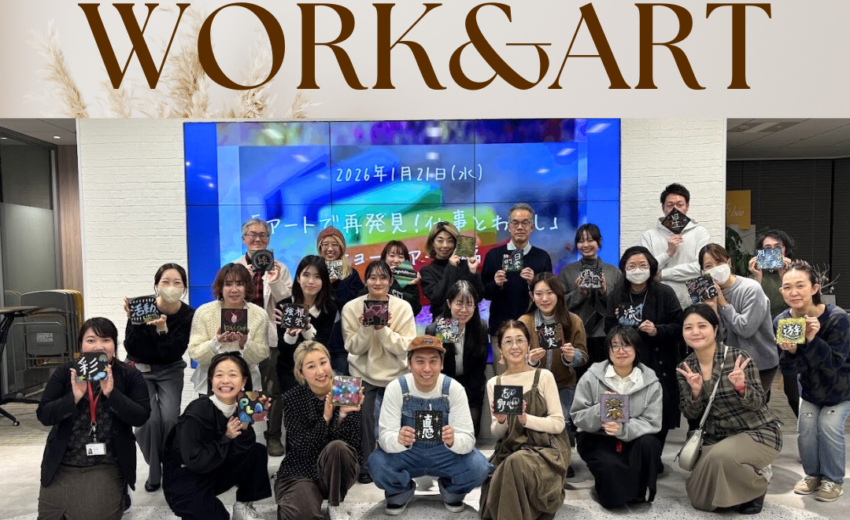 大阪アルコールインクアート教室プルケレスト